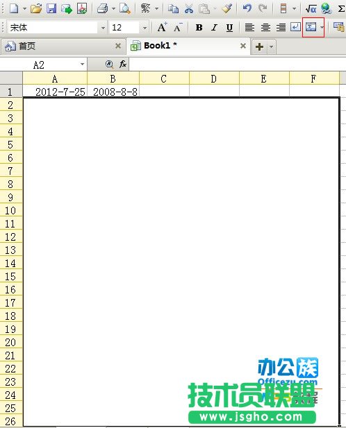 如何利用WPS表格制作小型倒計時
