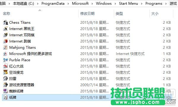 Win10/Win8安裝Windows經典小游戲的辦法,Win10沒有Win7經典小游戲怎么辦,Win10,Win8,安裝Windows,經典小游戲的,Win10,沒有Win7經典小游戲,怎么辦,Win7經典小游戲,Win7,經典小游戲,紙牌,掃雷