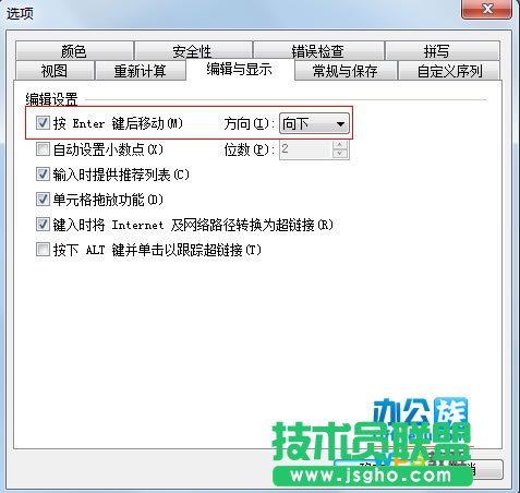 選擇執(zhí)行動作