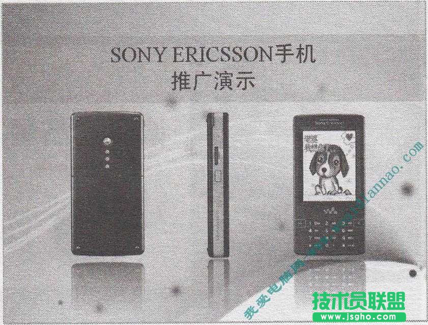 怎么設置幻燈片動畫的播放順序 三聯教程