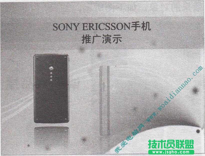 如何設置動畫的播放順序