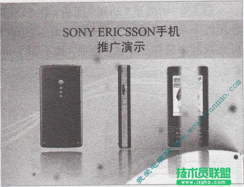 如何設置動畫的播放順序