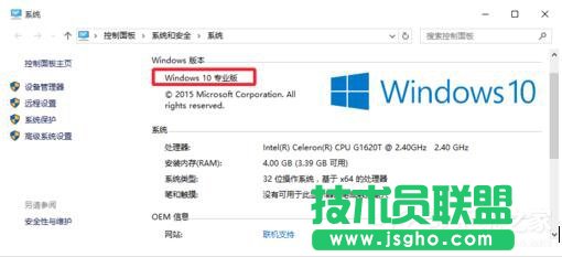 Win10系統(tǒng)Gpedit.msc打不開(kāi)如何解決？