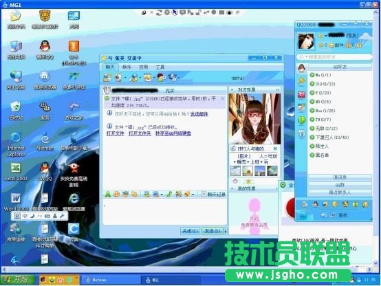 怎樣操作電腦進(jìn)行隱蔽的遠(yuǎn)程監(jiān)控