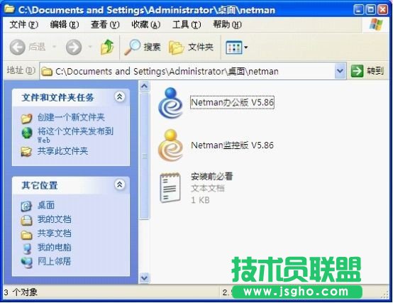 怎樣操作電腦進(jìn)行隱蔽的遠(yuǎn)程監(jiān)控