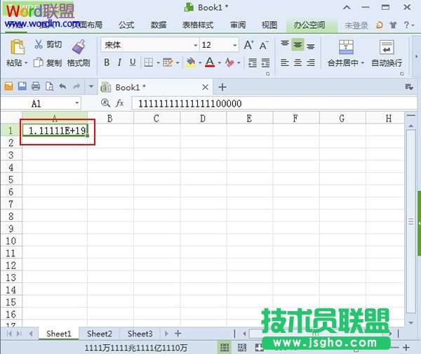 WPS表格2013怎么輸入長(zhǎng)串?dāng)?shù)字？ 三聯(lián)