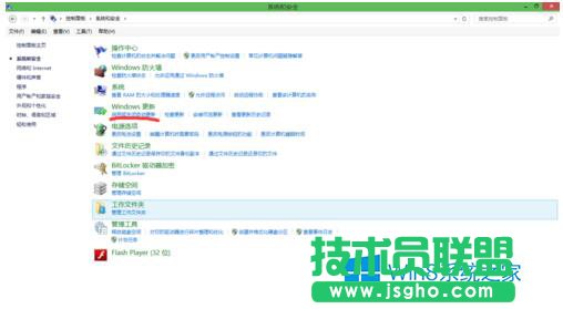 點擊&ldquo;啟用或關(guān)閉自動更新&rdquo;