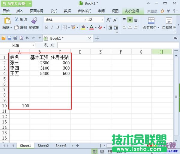 如何給WPS2013表格數據批量添加固定值 三聯