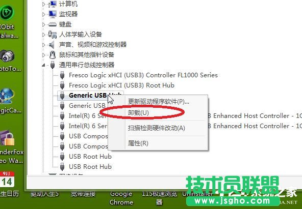 如何解決Win7系統USB接口沒反應的問題