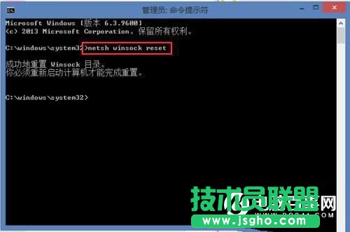win7升級Win10后QQ能上打不開網頁的解決方法