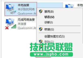 win7升級Win10后QQ能上打不開網頁的解決方法