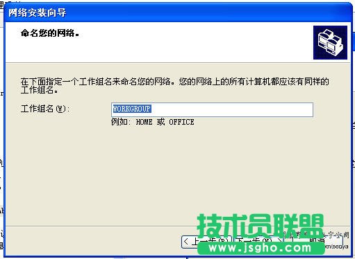 workgroup無法訪問的解決方法