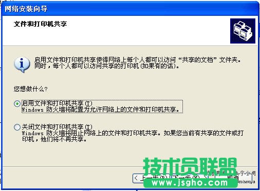 workgroup無法訪問的解決方法