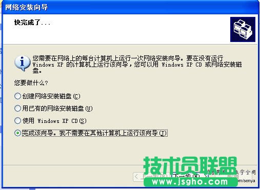 workgroup無法訪問的解決方法