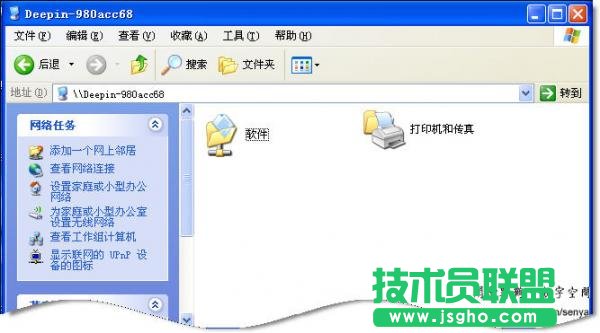 workgroup無法訪問的解決方法