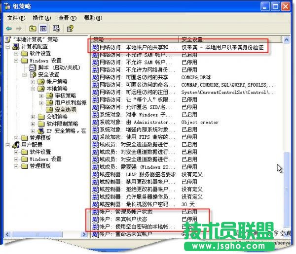 workgroup無法訪問的解決方法