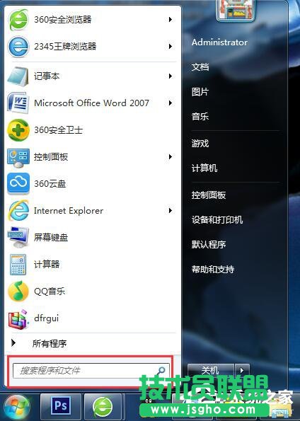 Win7開(kāi)機(jī)啟動(dòng)項(xiàng)怎么設(shè)置？設(shè)置開(kāi)機(jī)啟動(dòng)項(xiàng)命令的方法