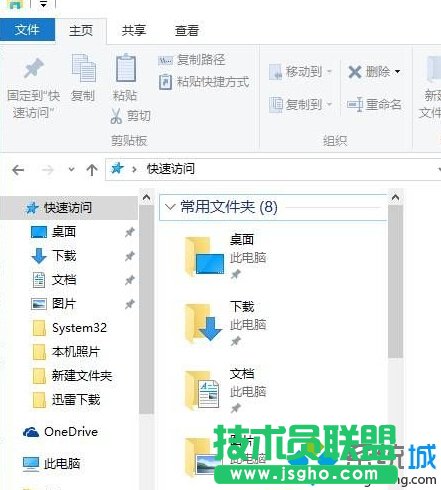 Win10下谷歌瀏覽器升級失敗提示錯誤0x00000的解決步驟1