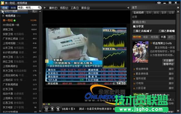 11大金牌免費網(wǎng)絡視頻客戶端橫評