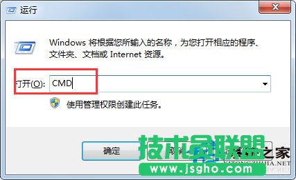 Win7系統(tǒng)格式化U盤(pán)彈出提示&ldquo;windows無(wú)法完成格式化&rdquo;如何解決？