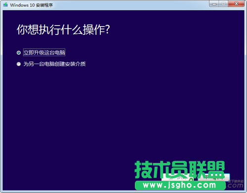微軟Win7/Win8升級Win10下載器如何使用 三聯(lián)