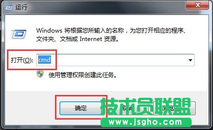 Win7提示系統資源不足無法完成請求服務的解決方法