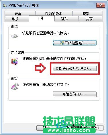 Win7提示系統資源不足無法完成請求服務的解決方法