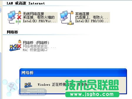 touch在無無線路由條件下上網的詳細圖解(WinXP版) 