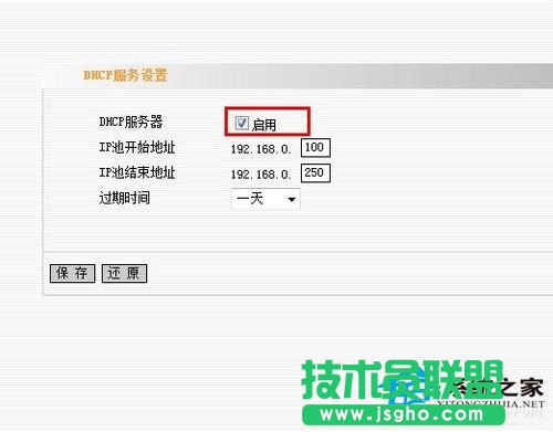 Win7系統(tǒng)連接網(wǎng)絡(luò)提示&ldquo;本地連接沒(méi)有有效的ip配置&rdquo;怎么辦？