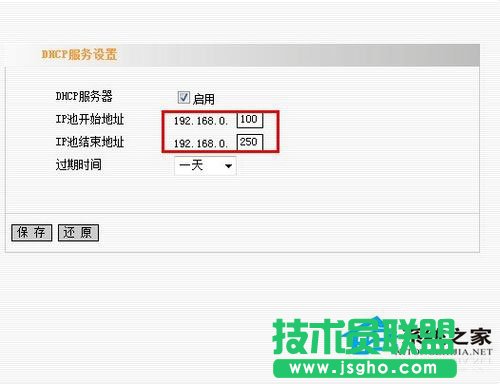 Win7系統(tǒng)連接網(wǎng)絡(luò)提示&ldquo;本地連接沒(méi)有有效的ip配置&rdquo;怎么辦？
