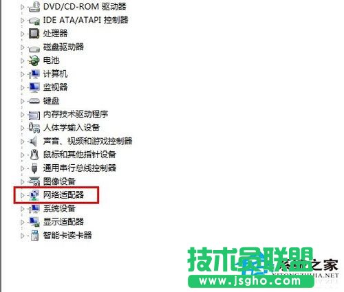 Win7系統(tǒng)連接網(wǎng)絡(luò)提示&ldquo;本地連接沒(méi)有有效的ip配置&rdquo;怎么辦？