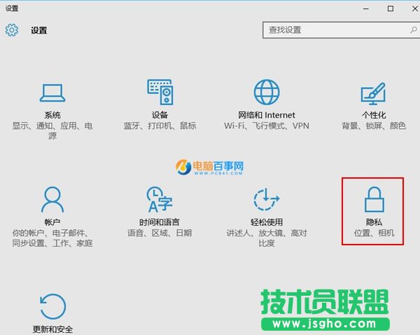 Win10怎么關閉隱藏并刪除小娜 Win10關閉隱藏并刪除小娜教程