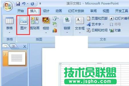 Excel打印時不顯示背景圖案 三聯