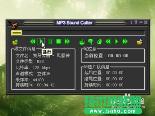 怎么使用MP3cutter制作手機鈴聲