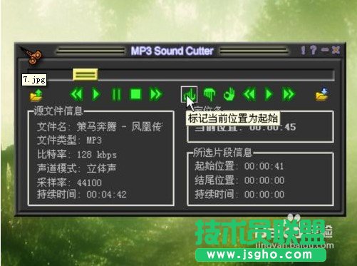 怎么使用MP3cutter制作手機鈴聲