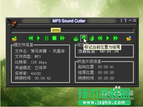 怎么使用MP3cutter制作手機鈴聲