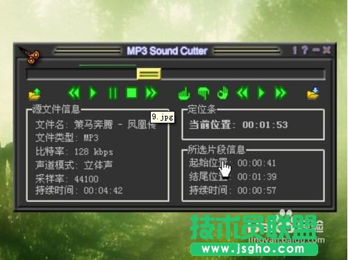 怎么使用MP3cutter制作手機鈴聲