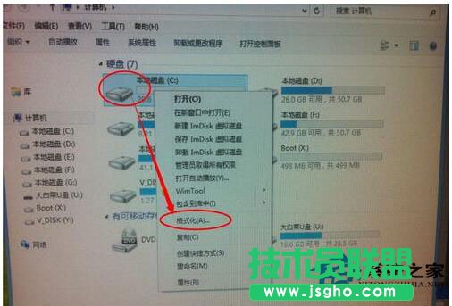 Win7進(jìn)不了系統(tǒng)提示A disk read error occurred如何解決？