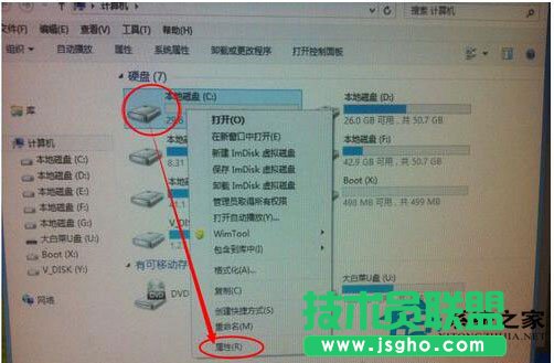 Win7進(jìn)不了系統(tǒng)提示A disk read error occurred如何解決？