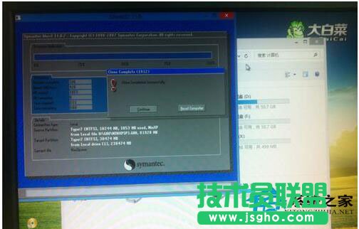 Win7進(jìn)不了系統(tǒng)提示A disk read error occurred如何解決？