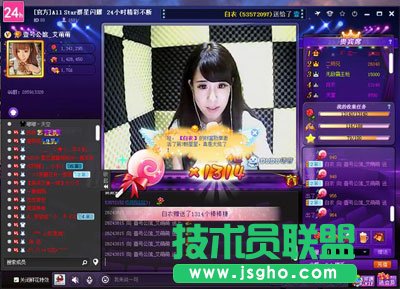 嘟嘟語音頻道的玩法 三聯