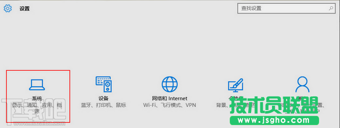 Windows10快速開(kāi)關(guān)機(jī)如何設(shè)置 三聯(lián)