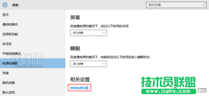 Win10快速啟動(dòng)怎么設(shè)置,win10快速開(kāi)關(guān)機(jī)設(shè)置,win10快速啟動(dòng),win10快速開(kāi)關(guān)機(jī),win10