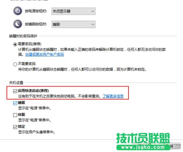 Win10快速啟動(dòng)怎么設(shè)置,win10快速開(kāi)關(guān)機(jī)設(shè)置,win10快速啟動(dòng),win10快速開(kāi)關(guān)機(jī),win10