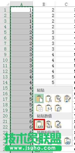 EXCEL2013表格數據怎么將多列合并成一列?