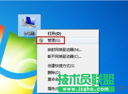 Win7系統開機后自動寬帶連接怎么設置 三聯