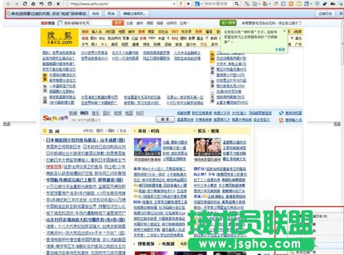 傲游隱私安全有訣竅 帶刀護衛防追蹤
