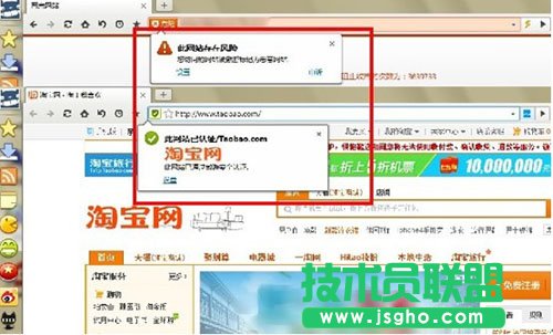傲游隱私安全有訣竅 帶刀護衛防追蹤