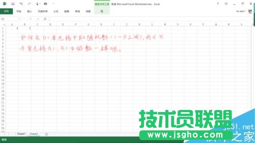 excel如何取不包含某些單元格數值的隨機數