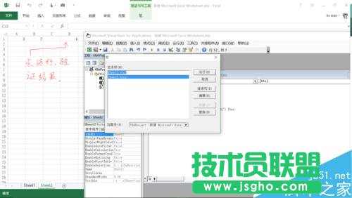 excel如何取不包含某些單元格數值的隨機數